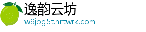 英格兰发布橄榄油标签包装和检验标准 橄榄油属木本植物油-逸韵云坊